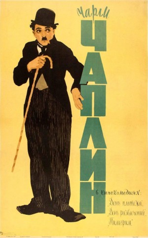 Vintage Charlie Chaplin Movie Poster